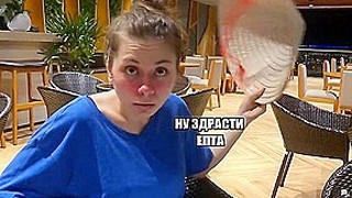 Pikaper Took Russian Drunk Chick In A Cafe And Fucked Her On Camera...