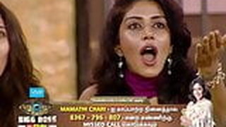 Транссексуал, Веб-камера